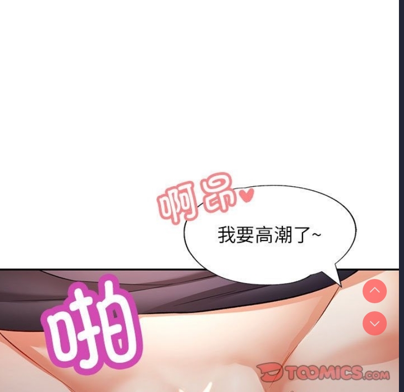 可以爱你吗