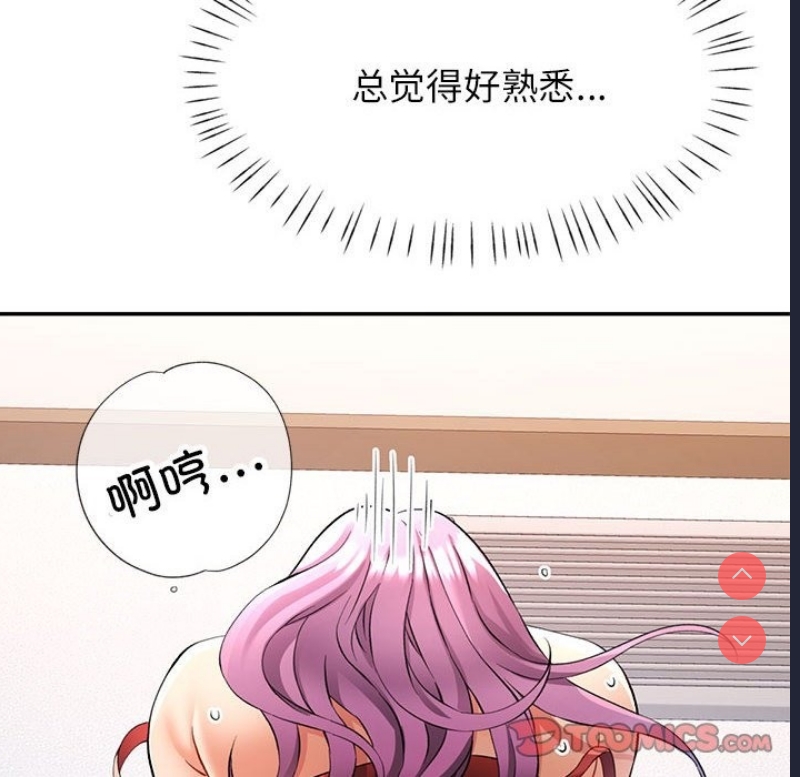 可以爱你吗