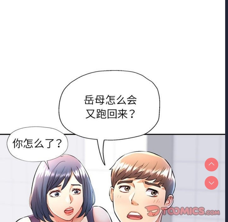 可以爱你吗