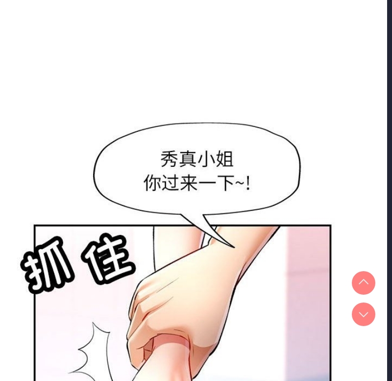 可以爱你吗