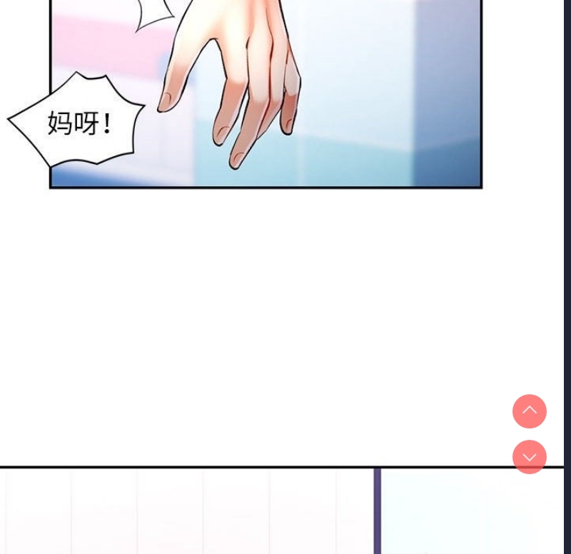 可以爱你吗