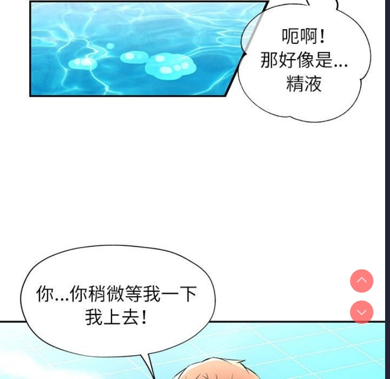 可以爱你吗