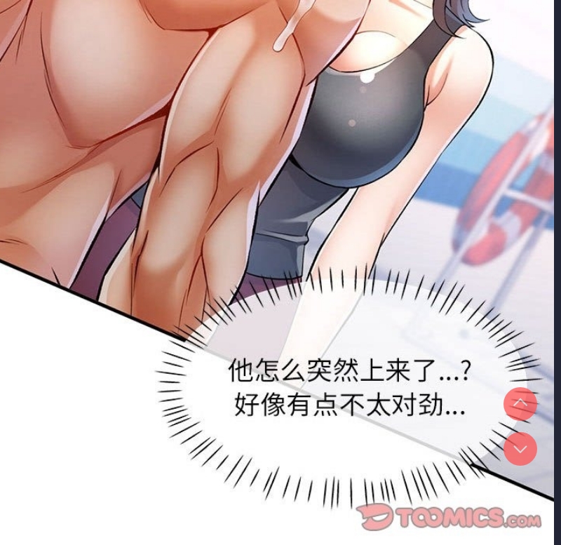 可以爱你吗