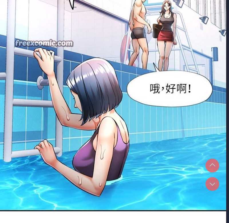 可以爱你吗