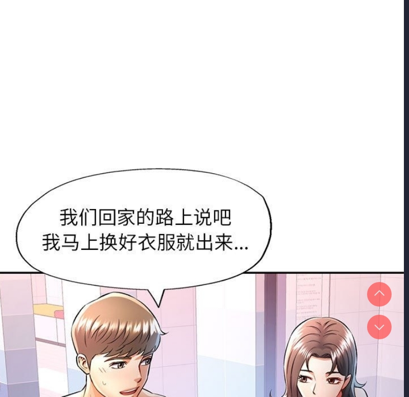 可以爱你吗
