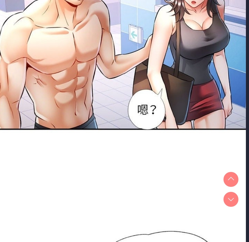 可以爱你吗