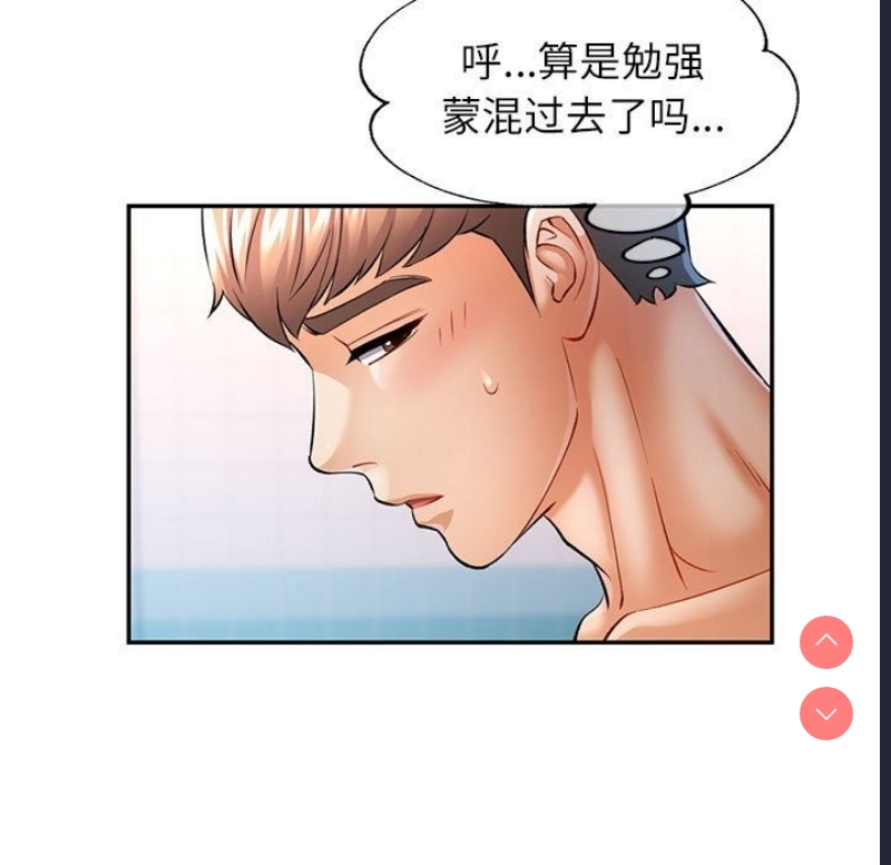 可以爱你吗