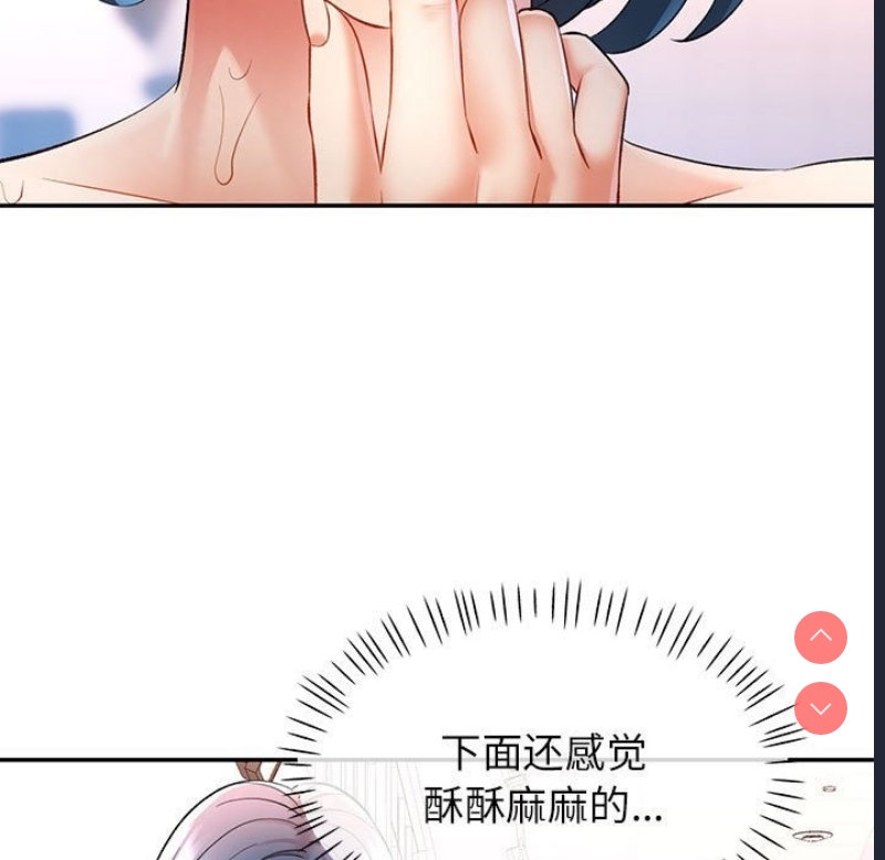 可以爱你吗