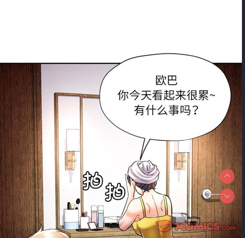 可以爱你吗