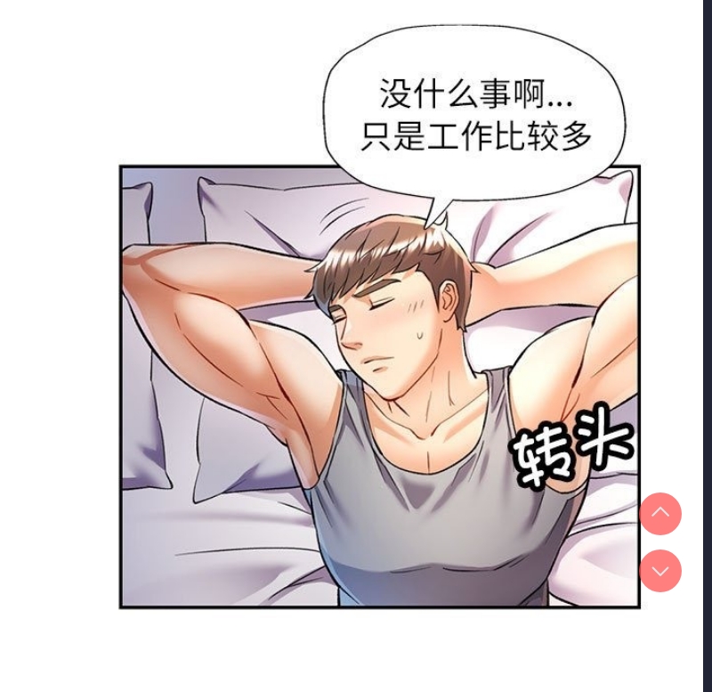 可以爱你吗