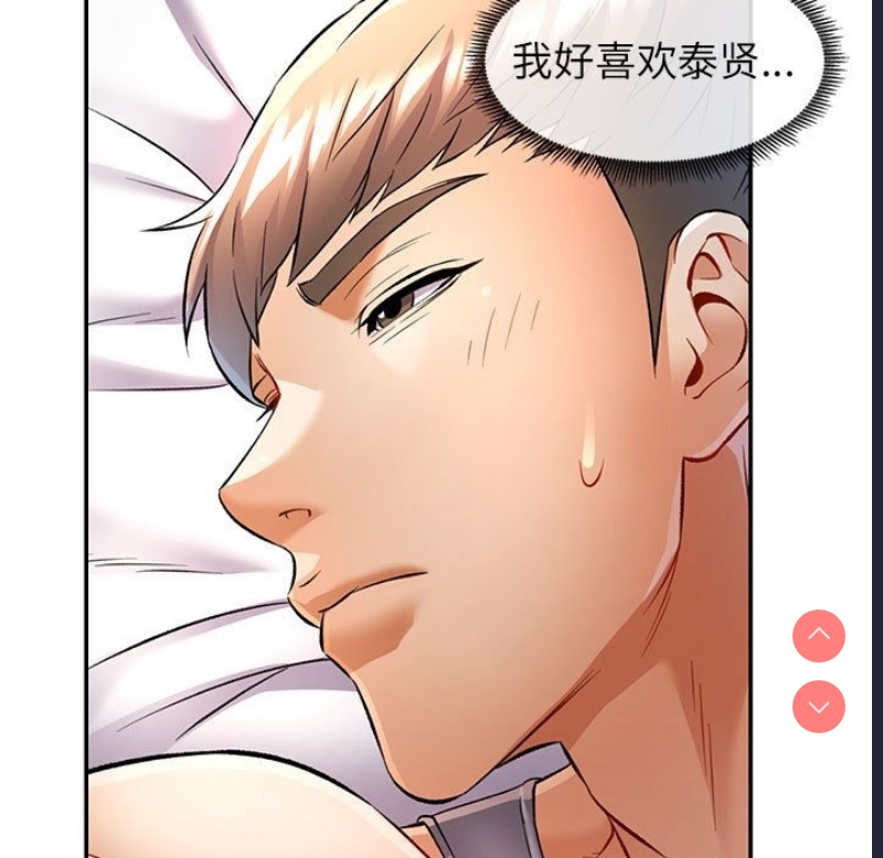 可以爱你吗