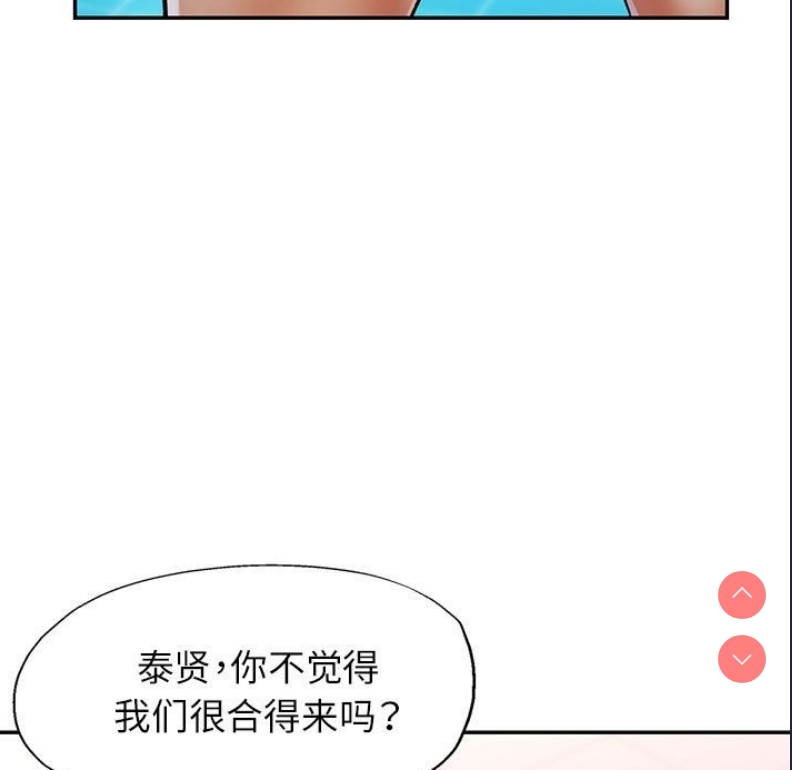 可以爱你吗
