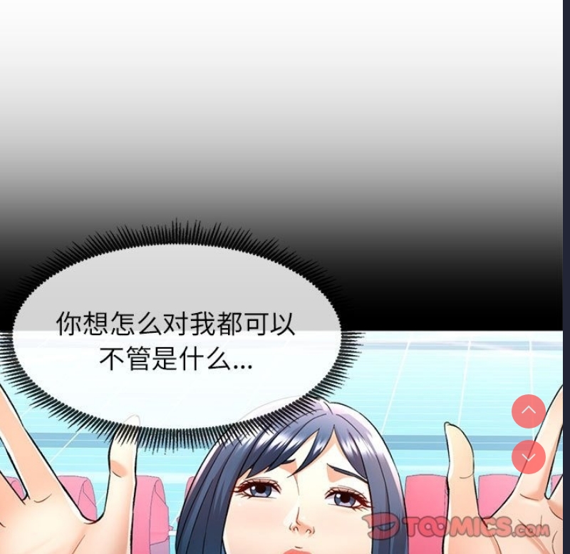 可以爱你吗