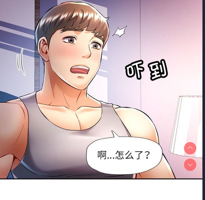 可以爱你吗