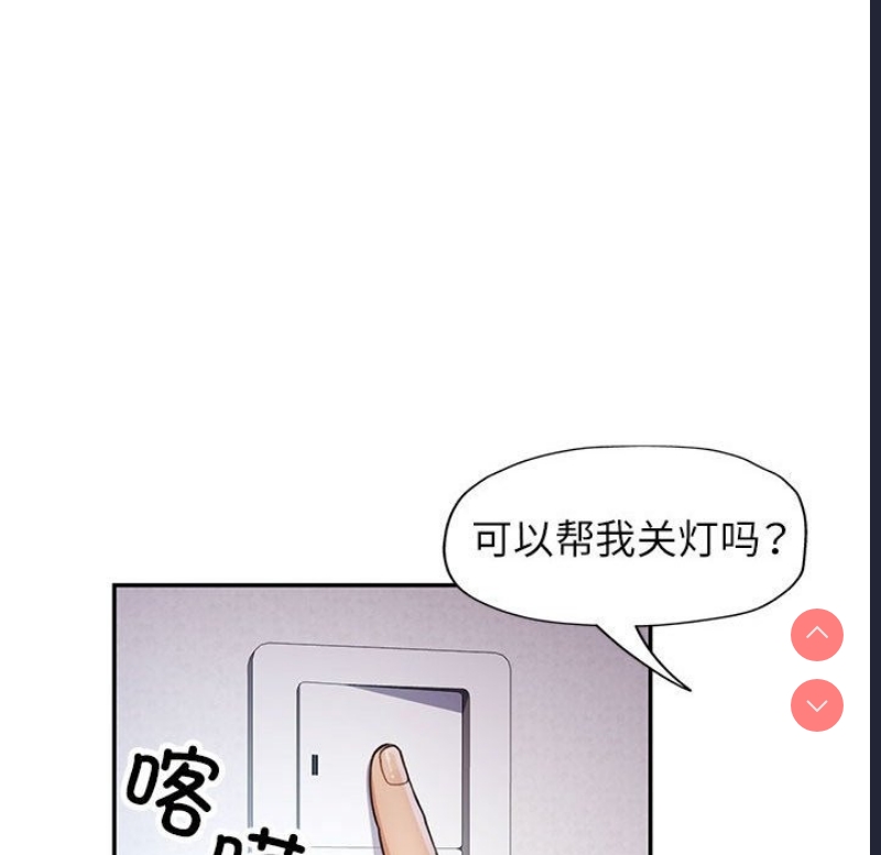 可以爱你吗