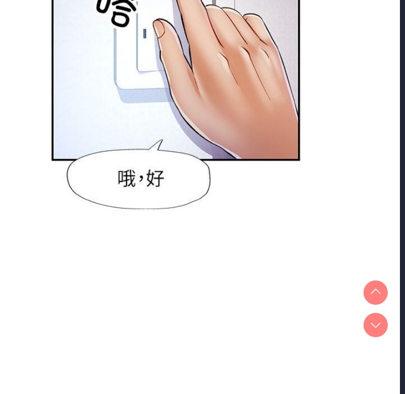 可以爱你吗