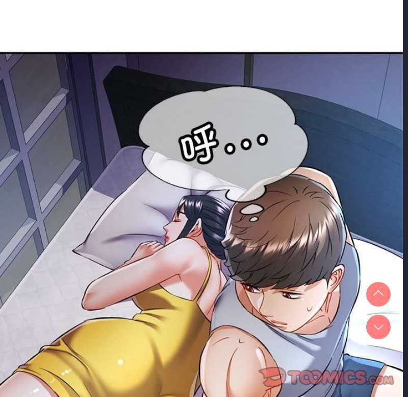 可以爱你吗