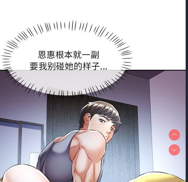 可以爱你吗