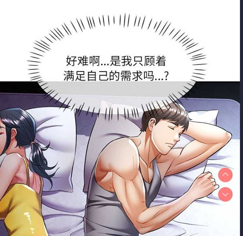可以爱你吗