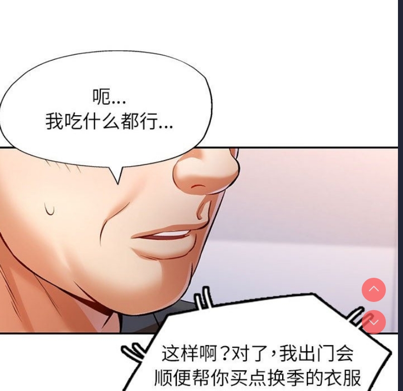 可以爱你吗