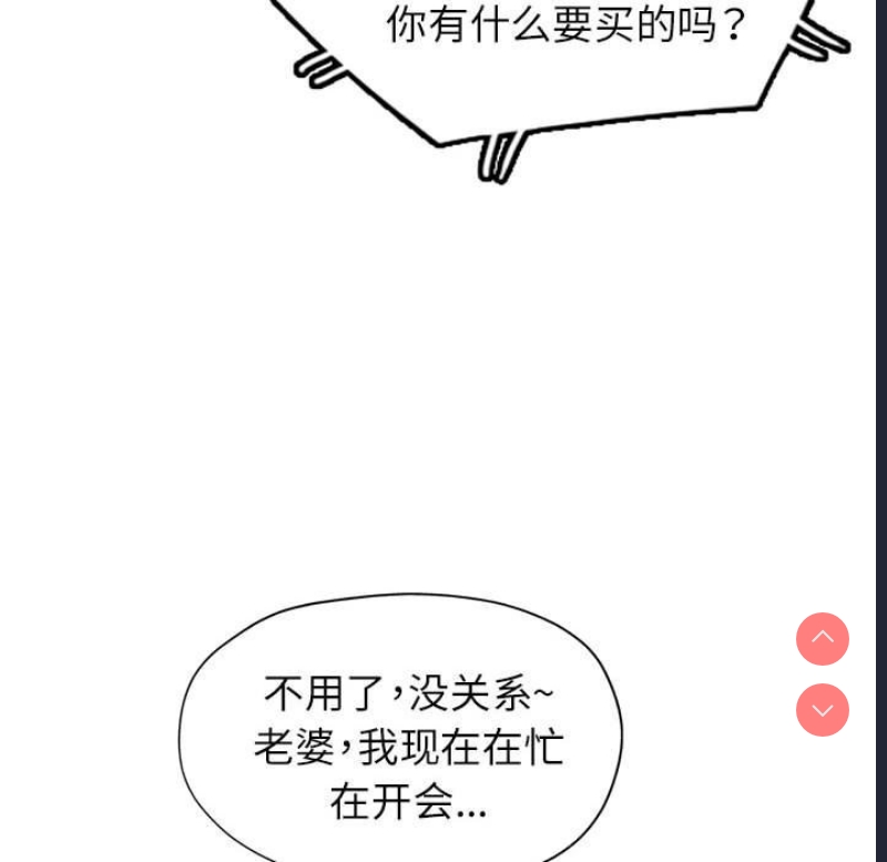 可以爱你吗