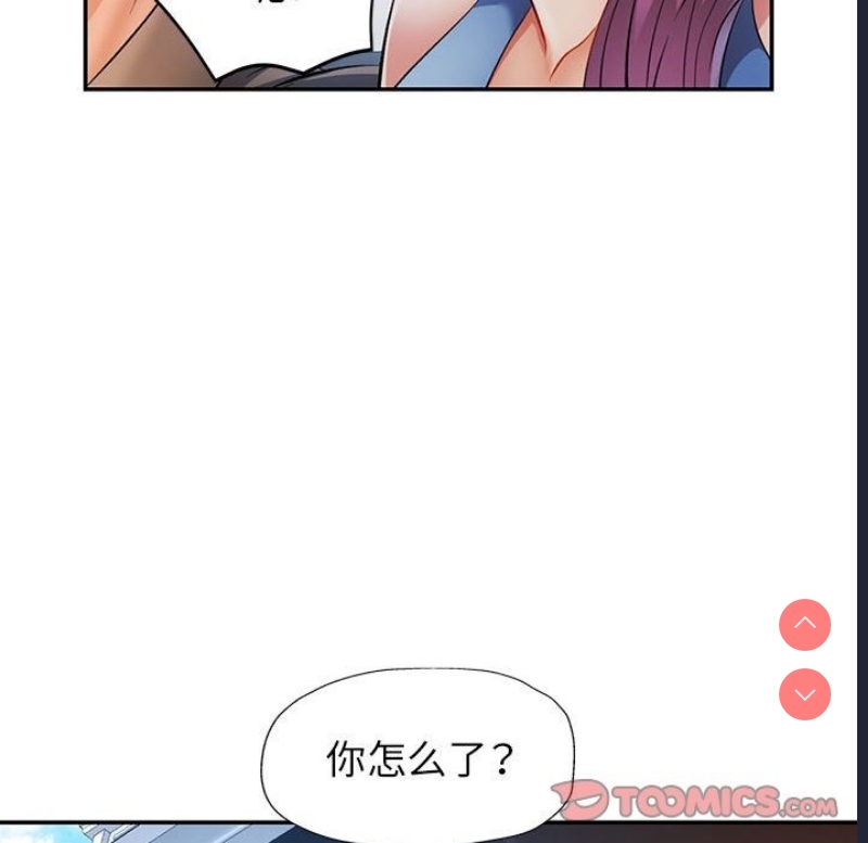 可以爱你吗