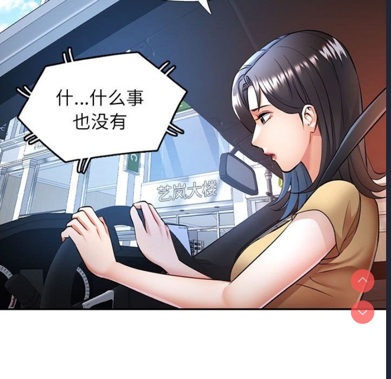 可以爱你吗