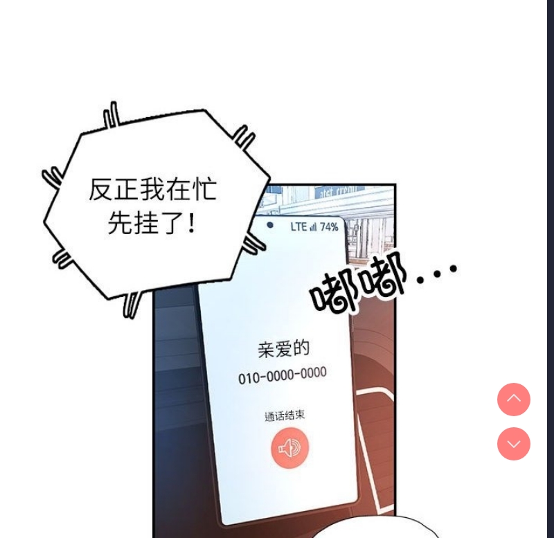 可以爱你吗