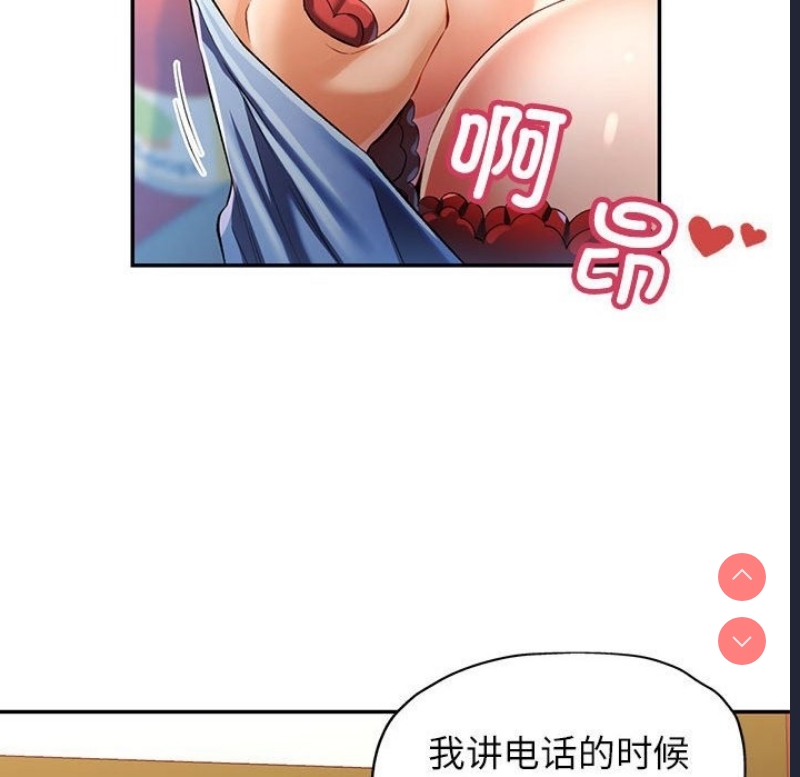 可以爱你吗