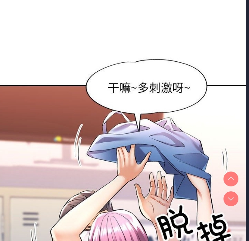 可以爱你吗