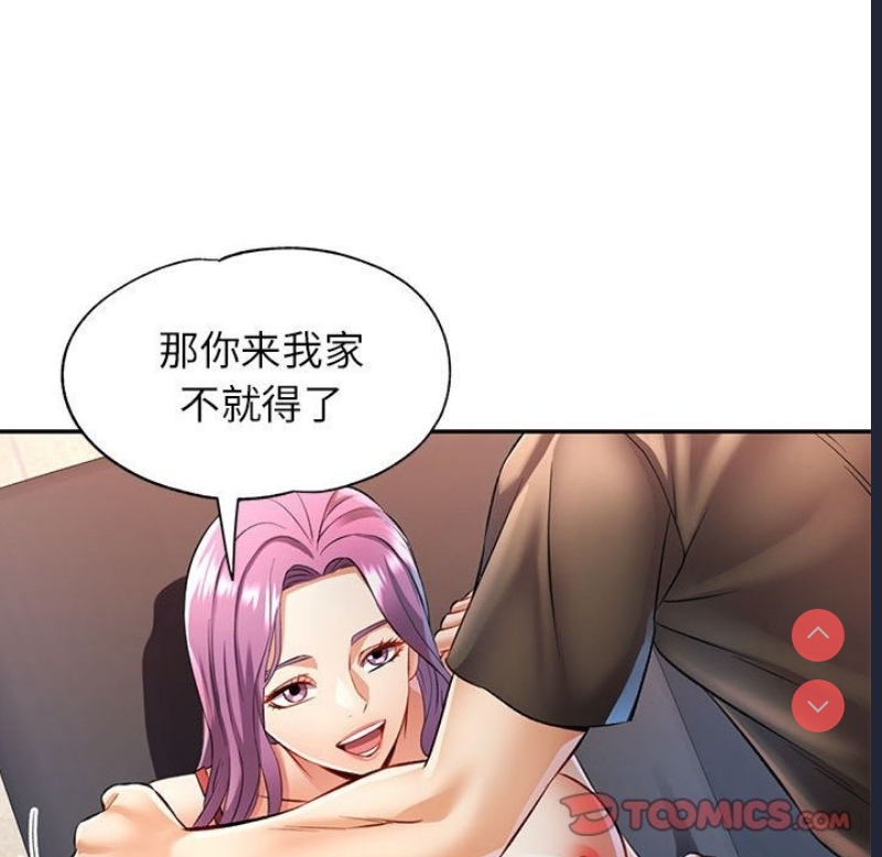 可以爱你吗