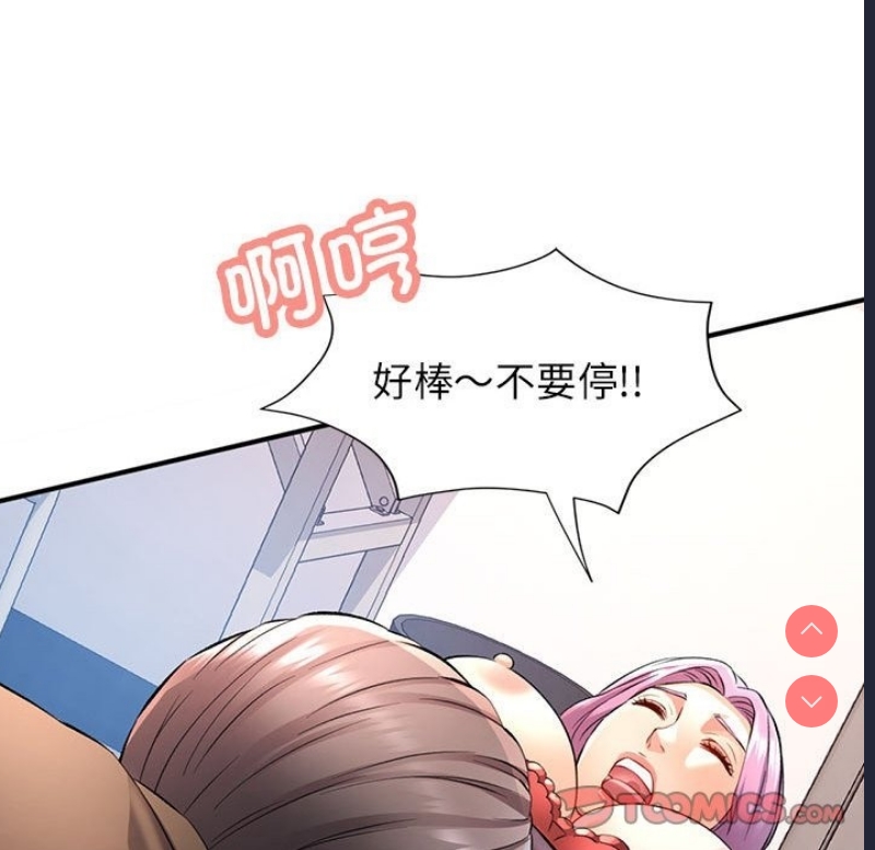 可以爱你吗