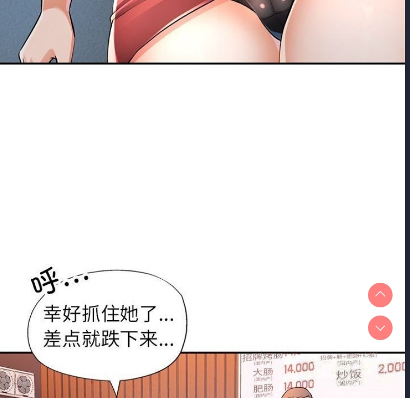 可以爱你吗