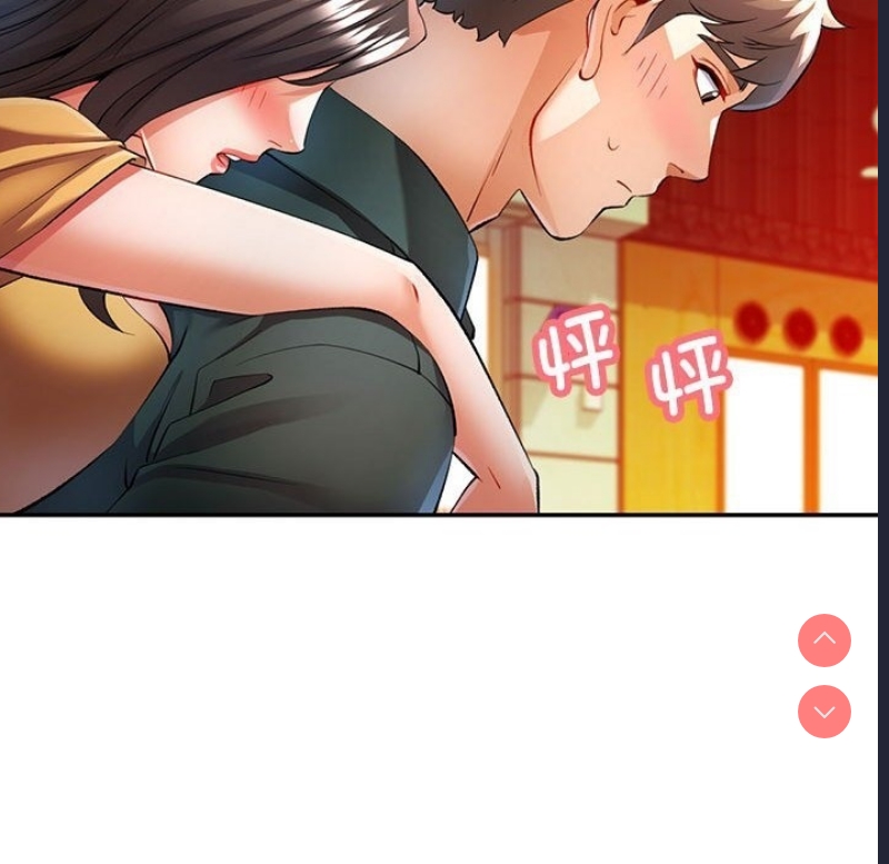 可以爱你吗