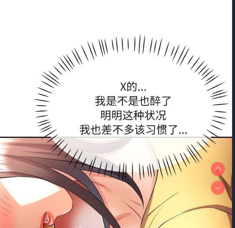 可以爱你吗
