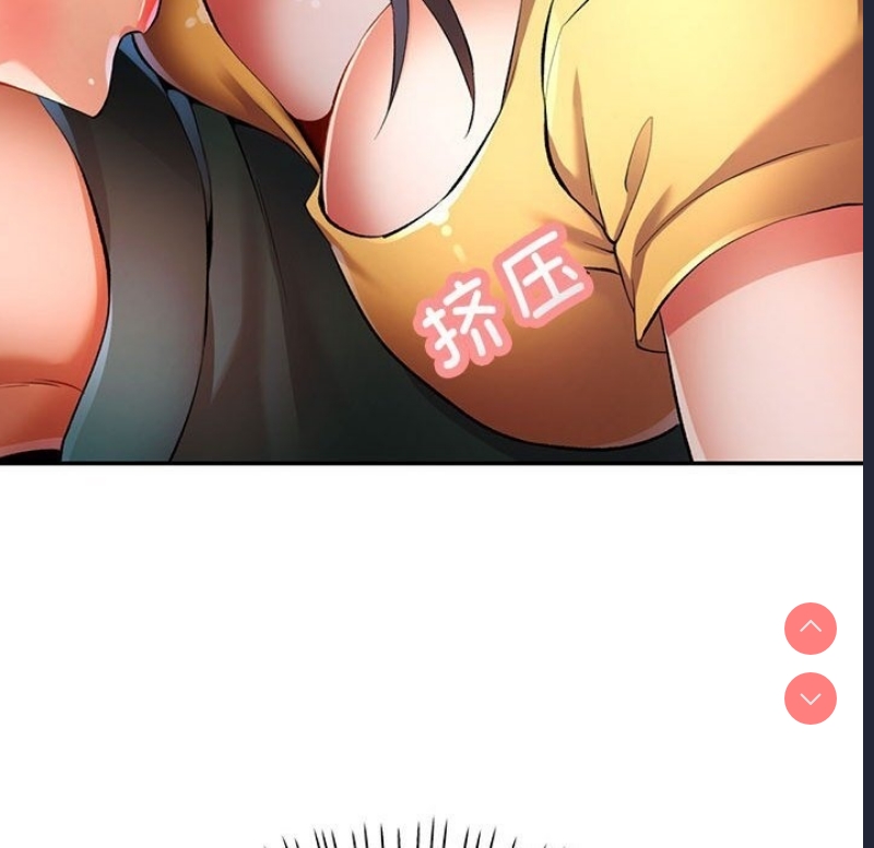 可以爱你吗