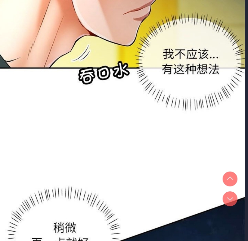 可以爱你吗