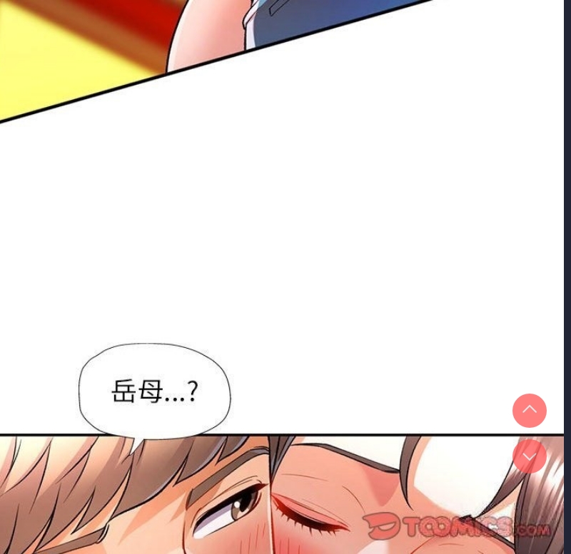 可以爱你吗