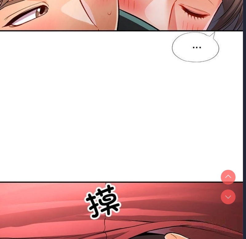 可以爱你吗