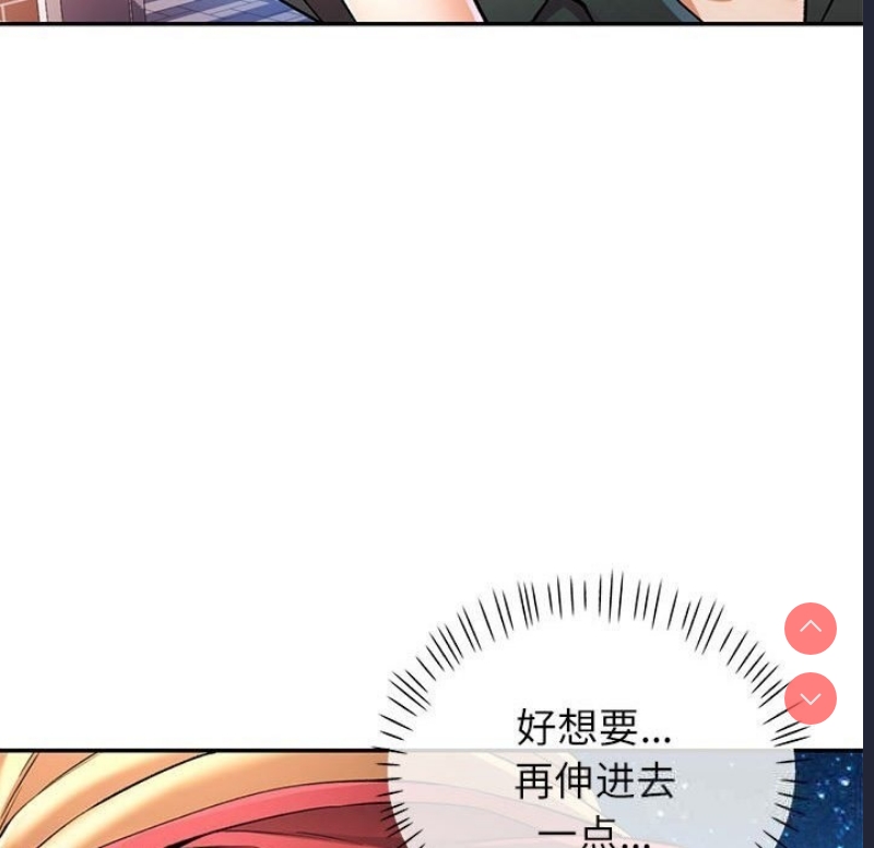 可以爱你吗