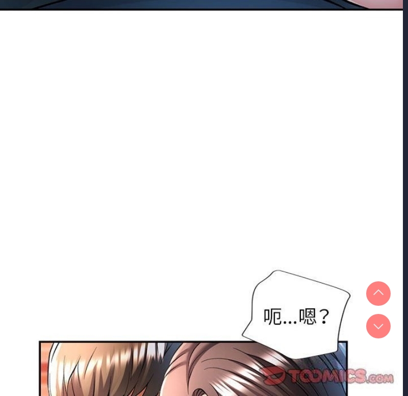 可以爱你吗