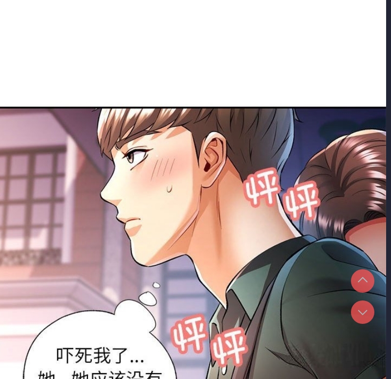 可以爱你吗