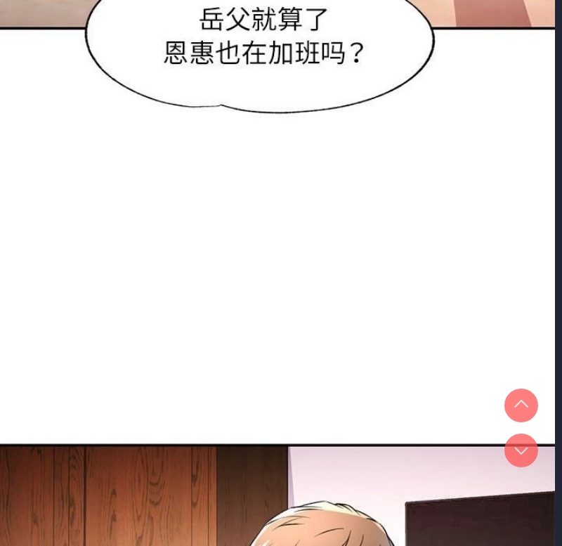 可以爱你吗