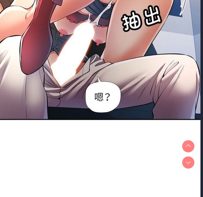 可以爱你吗