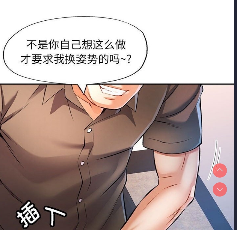 可以爱你吗