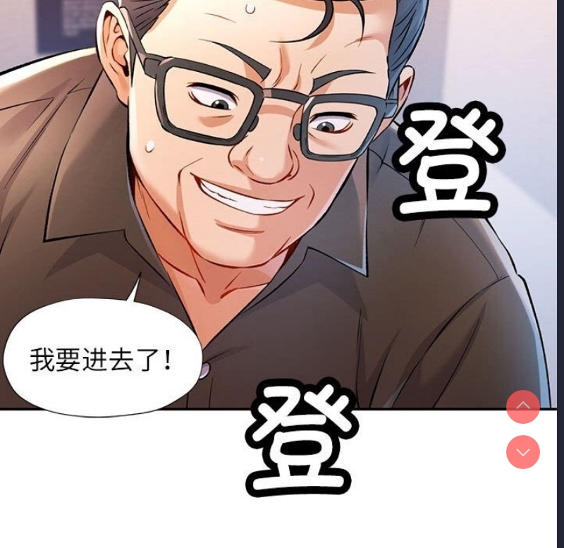 可以爱你吗