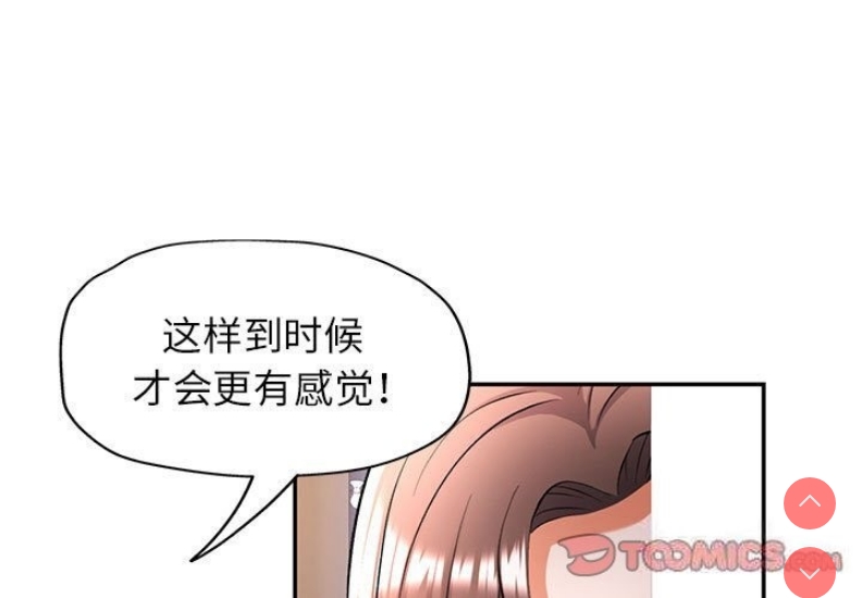 可以爱你吗