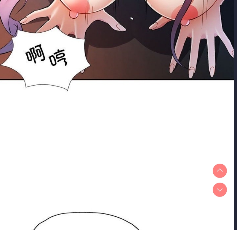 可以爱你吗