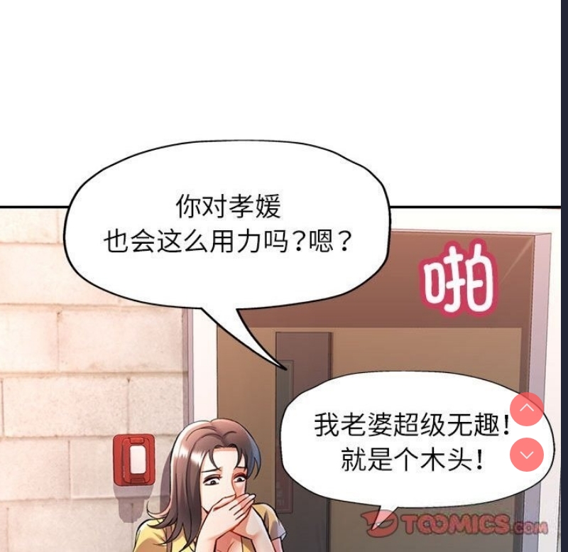 可以爱你吗