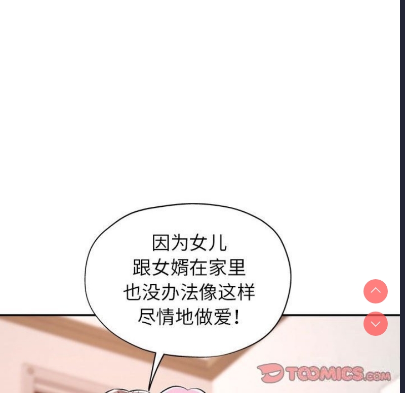 可以爱你吗